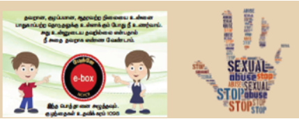 e-box மற்றும் பாலியல் துன்புறுத்தல் எதிர்ப்பு