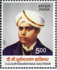 பரிதிமாற் கலைஞர்